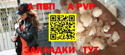 спайс Жуковский