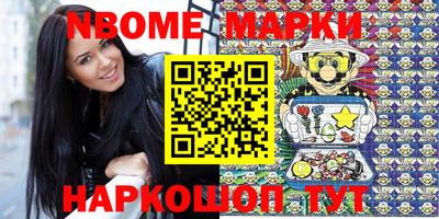 шишки Заводоуковск