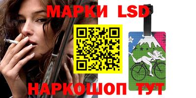спайс Жуковский