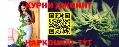 спайс Жуковский