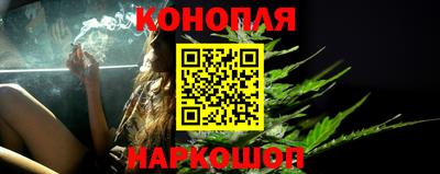 спайс Жуковский