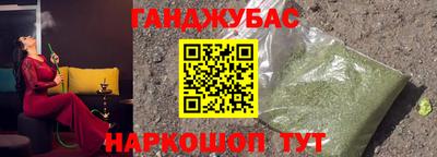 шишки Заводоуковск