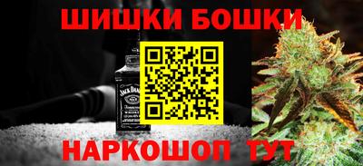 шишки Заводоуковск
