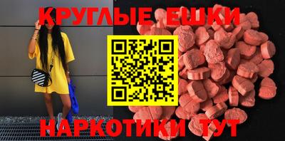 шишки Заводоуковск
