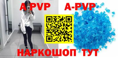 шишки Заводоуковск