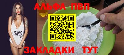 шишки Заводоуковск