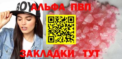 шишки Заводоуковск