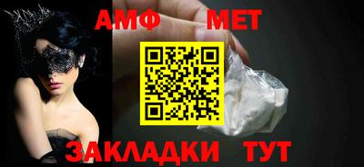 спайс Жуковский