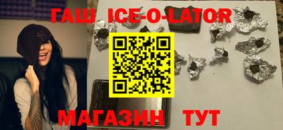 шишки Заводоуковск