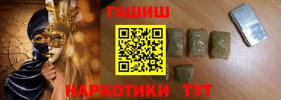 шишки Заводоуковск