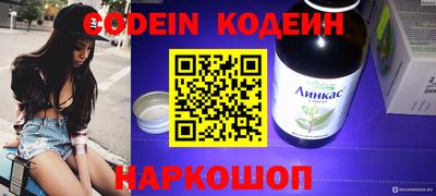 спайс Жуковский
