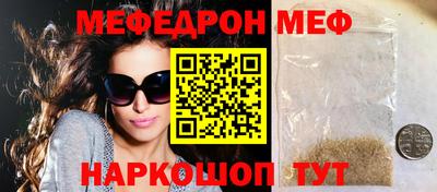 спайс Жуковский