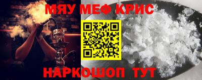 мяу мяу мука Заволжье