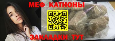 спайс Жуковский