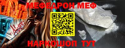 мяу мяу мука Заволжье