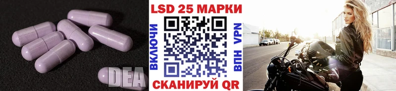 LSD-25 экстази кислота  Кушва 