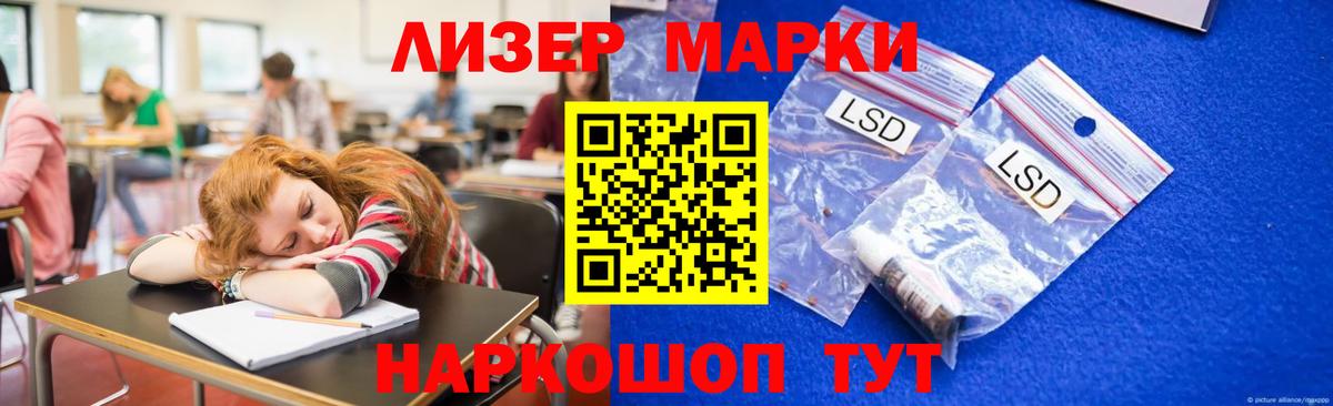 Лсд 25 экстази кислота Кушва