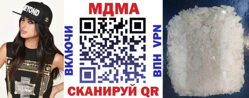 МДМА Molly Кушва