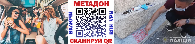omg ССЫЛКА  Кушва  Метадон белоснежный 