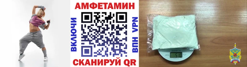 МЕТАМФЕТАМИН Декстрометамфетамин 99.9%  Кушва 