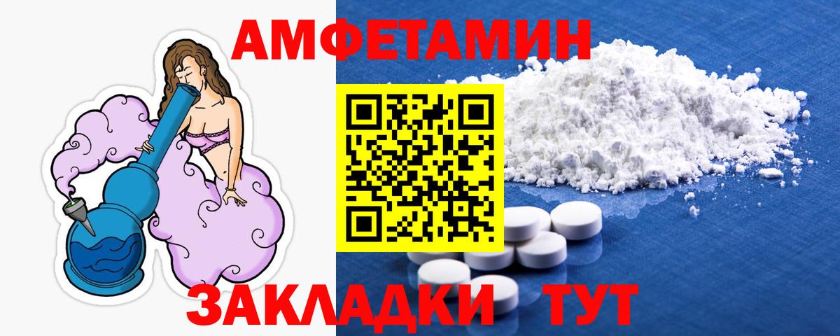 Метамфетамин кристалл Кушва