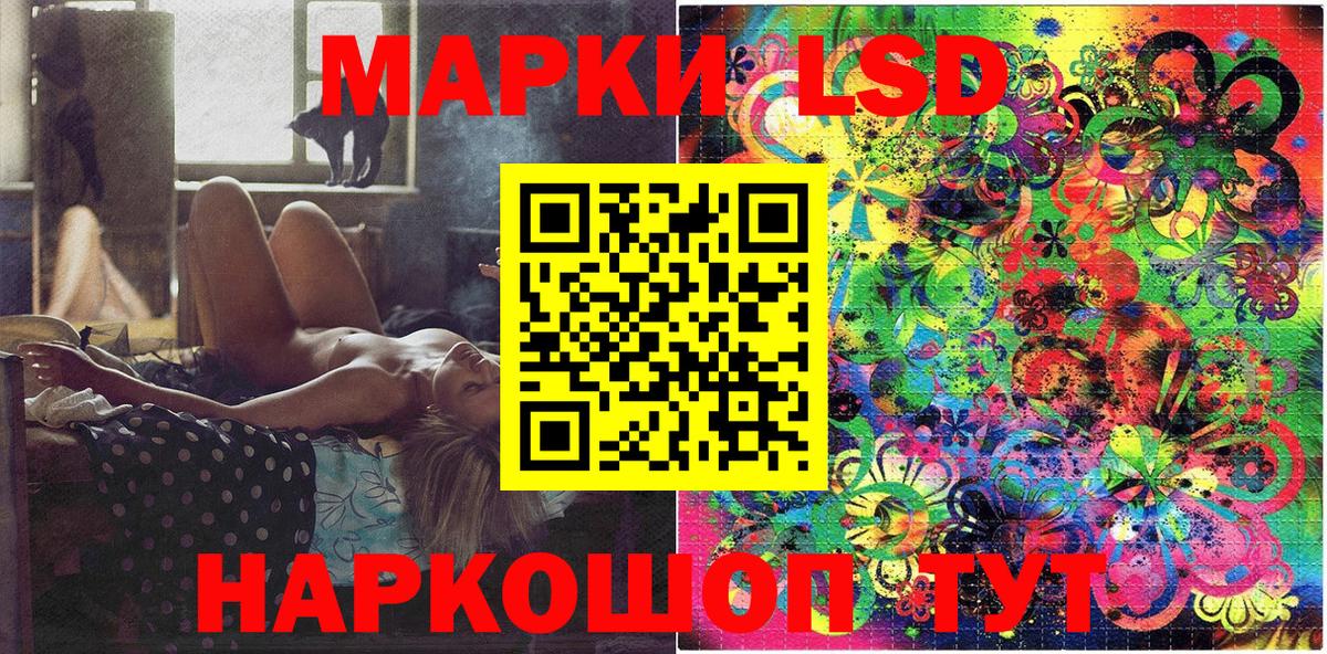Кушва  Марки NBOMe 1,8мг  Вход с VPN 