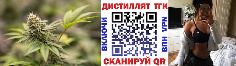 Дистиллят ТГК THC oil  Кушва 