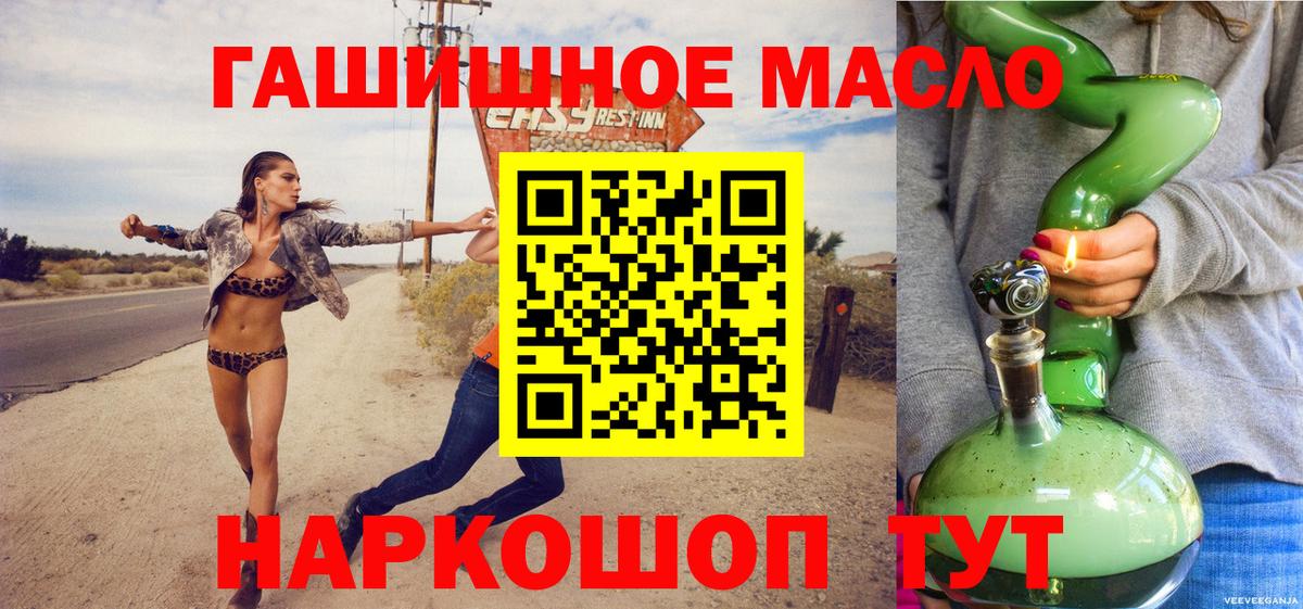 Дистиллят ТГК вейп с тгк  Вход с VPN  Кушва  ТГК жижа 