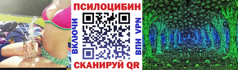 kraken маркетплейс  Кушва  Галлюциногенные грибы Magic Shrooms 