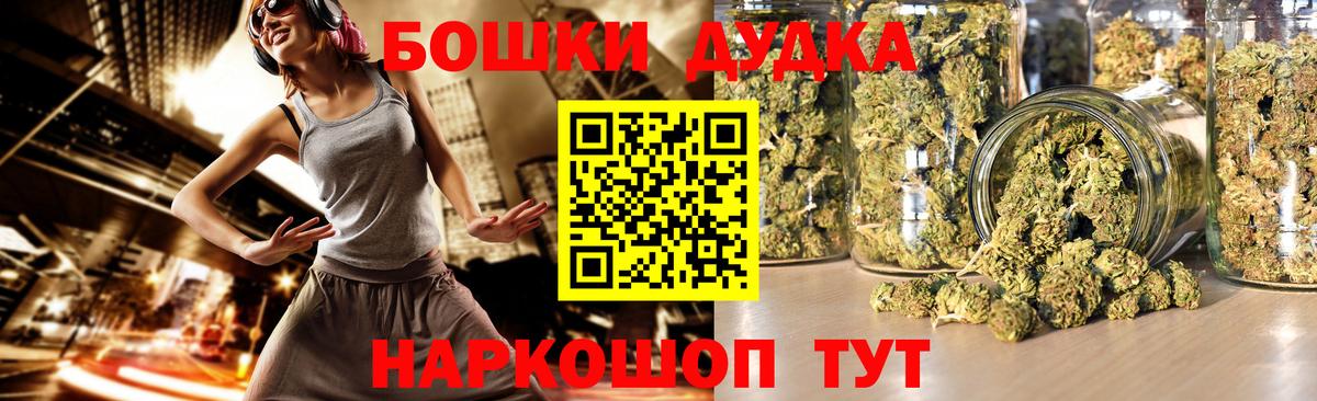 Кушва  Конопля семена  Бошки марихуана марихуана  Каннабис план  Вход с VPN  Шишки марихуана тримм 
